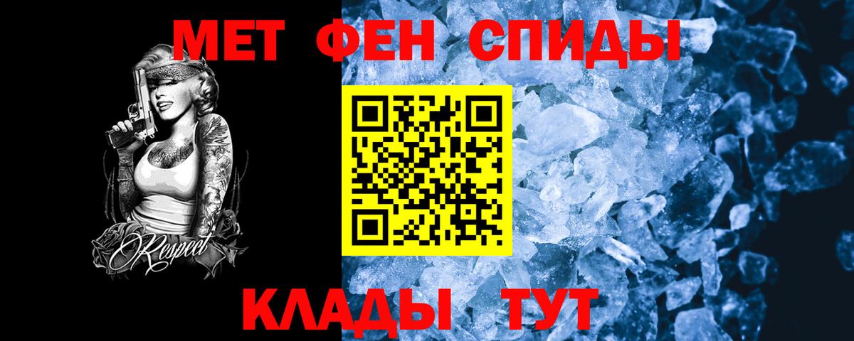 Амфетамин  Вход с VPN  Новоалександровск  АМФЕТАМИН VHQ 