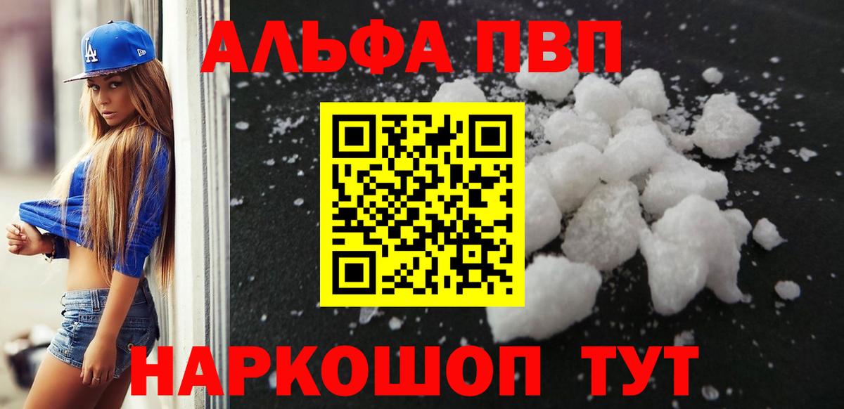 LSD-25  Канабис  МЕФ   Вход с VPN  NBOMe  Новоалександровск  COCAIN  Гашиш 