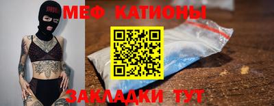 метамфетамин Татарск
