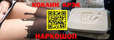 метамфетамин Татарск