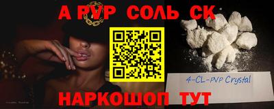 метамфетамин Татарск
