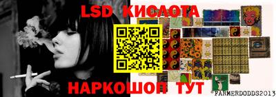 метамфетамин Татарск