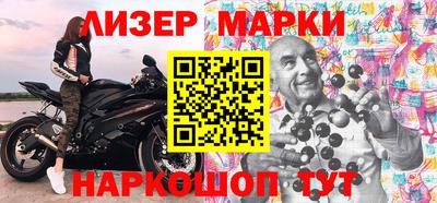 метамфетамин Татарск