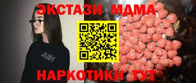 метамфетамин Татарск