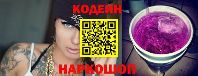 метамфетамин Татарск