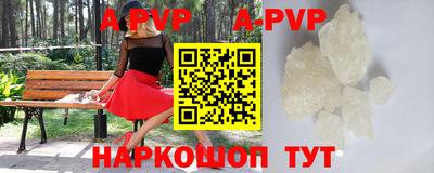 метамфетамин Татарск