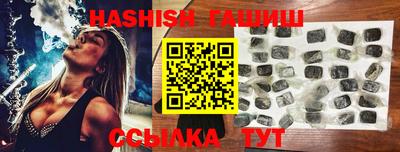 метамфетамин Татарск