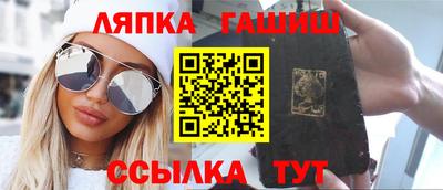 метамфетамин Татарск