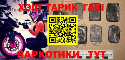метамфетамин Татарск