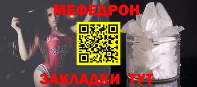 метамфетамин Татарск