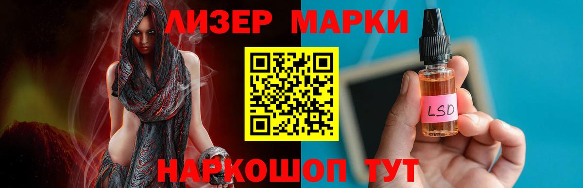 ЛСД экстази кислота  Вход с VPN  Новоалександровск 