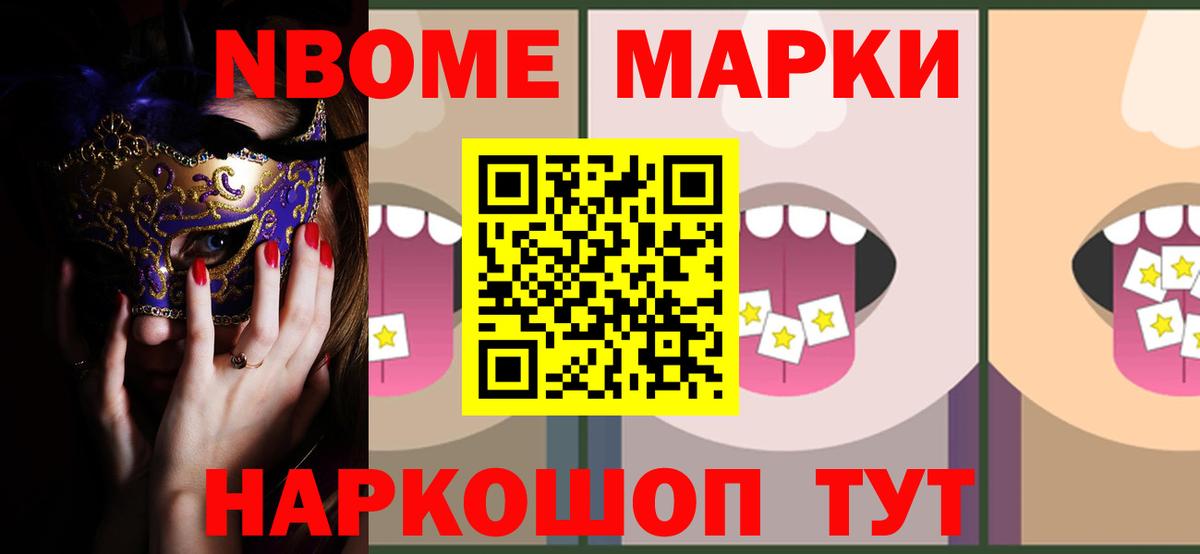 LSD-25 экстази кислота Новоалександровск