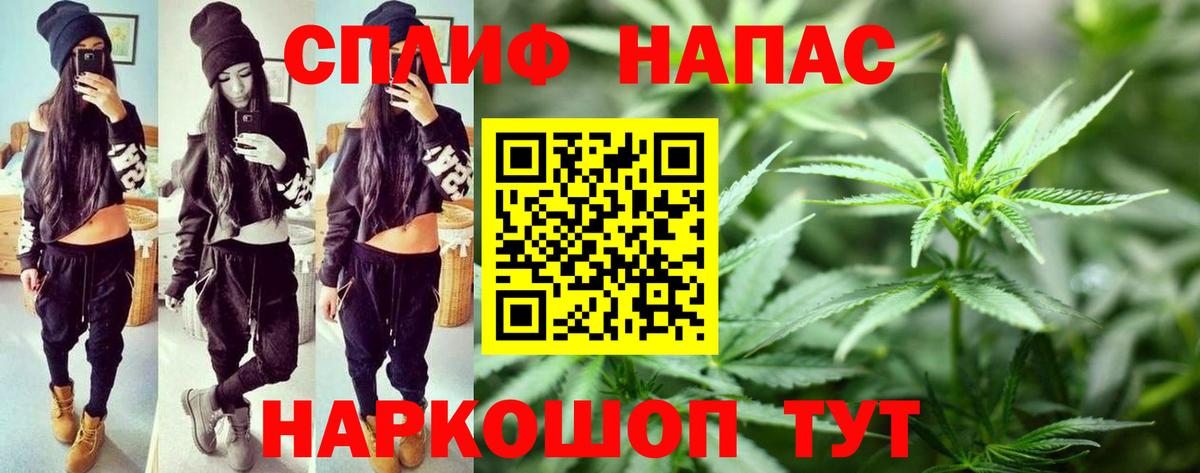 Новоалександровск  Каннабис OG Kush  МАРИХУАНА LSD WEED  Вход с VPN  Марихуана AK-47  Бошки марихуана планчик 